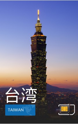 台湾 - 4G 数据