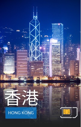 香港 - 4G 数据